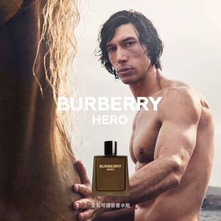 Perfume Burberry Hero Parfum para Hombre | Perfumería Júlia