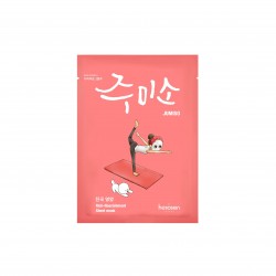 JUMISO RICH NOURISHMENT 26ML