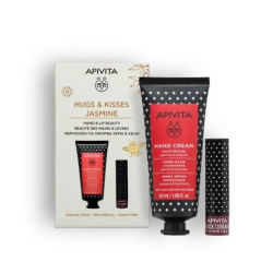 Set Crema de Manos Con Jazmín + Bálsamo Labial Grosella